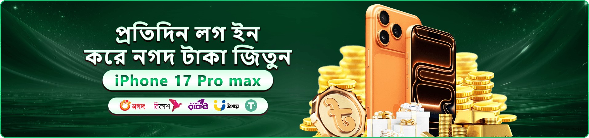 299bad app ক্যাসিনো স্ক্রিন