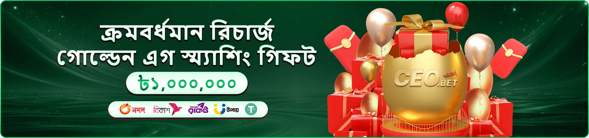 299bad সম্পর্কে বাংলাদেশ গাইড